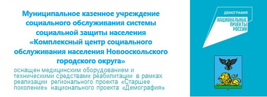 Проект «Сестринский уход» - РОД «Петербургские родители»